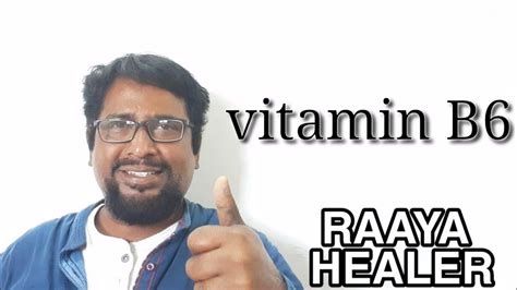 We did not find results for: Vitamin B6 benefits - YouTube