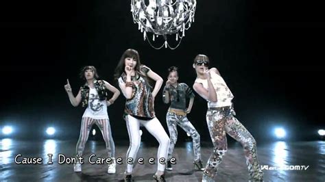 2ne1 i don t care official music video with lyrics youtube