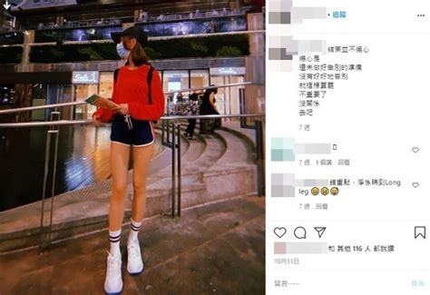 See more ideas about revolution art, cantonese songs, joan chen. 《造星III》Manson為入行狠飛編劇女友｜即時新聞｜繽FUN星網｜on.cc東網