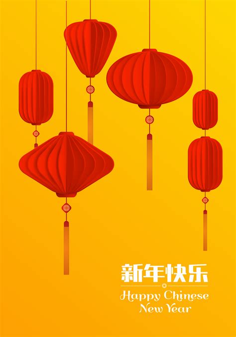 Chinese New Year Vector