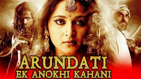 Arundhati Telugu Hindi Dubbed Full Movie Anushka Shetty Sonu Sood