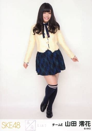 Official Photo AKB48 SKE48 Idol SKE48 Reika Yamada Whole Body
