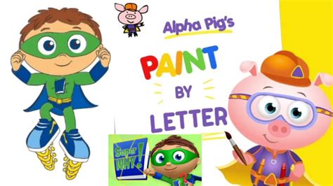 Super Why Alpha Pigs Paint By Letter Pbs Kids Youtube