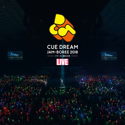 Cue Dream Jam Boree 2018 Live Compilation By Various Artists Spotify