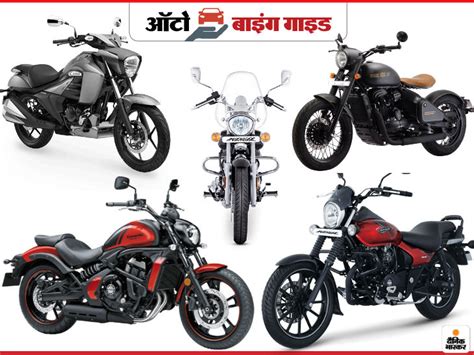 Find the best bike size for you. 5 Lowest seat height motorcycles in India| Short Height ...
