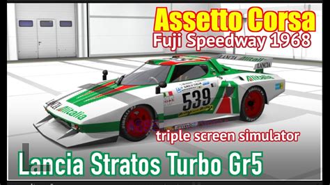Assetto Corsa Lancia Stratos Turbo Gr5 Fuji Speedway 1968 YouTube