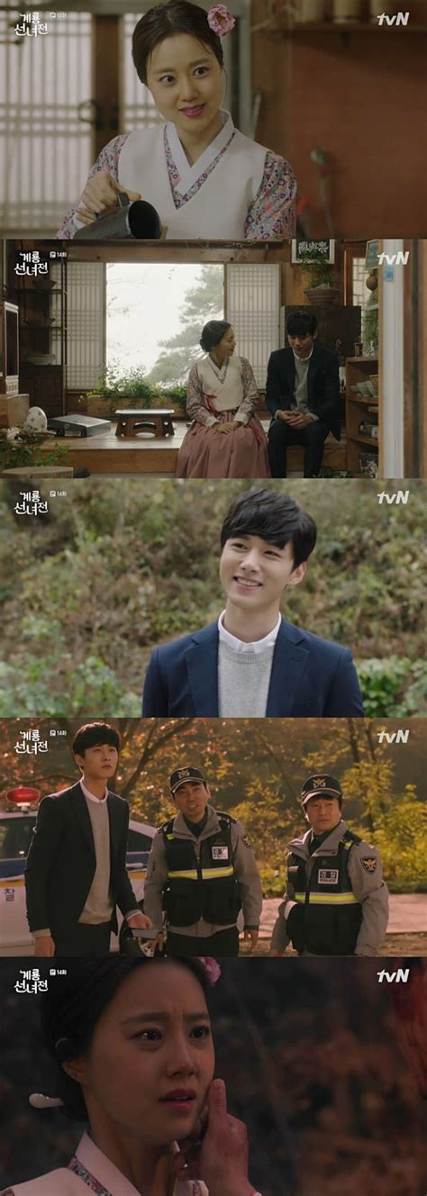 강아랑 기상캐스터 얼굴 크기 ㄷㄷ(1). 친절한 리뷰 '계룡선녀전' 문채원 남편 서지훈이었다 ...