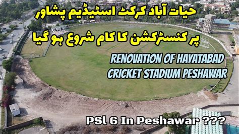 Hayatabad Cricket Stadium Peshawar Renovation Started Upgradation Of