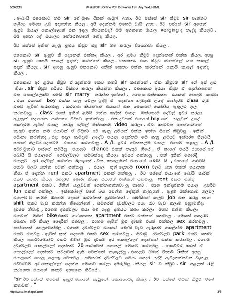 Sinhala Wal Katha Mamai Akkai Pdf 20