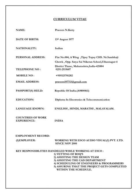 12 Marriage Resume Format Word 12 Marriage Resume Format Word