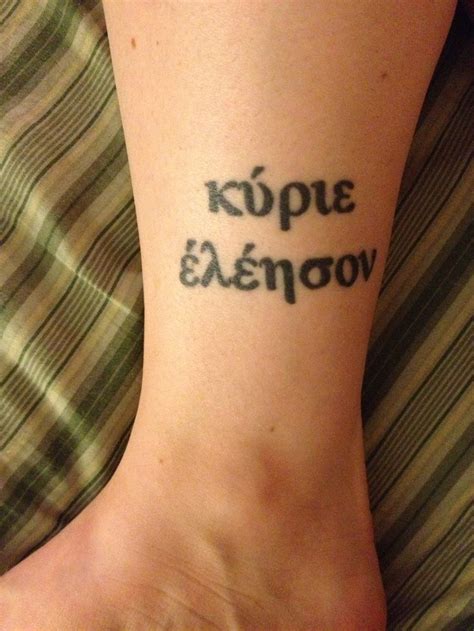 People get different types of designs and images on their body parts with various intentions and purposes. Kyrie eleison in its original Greek. It means "Lord, have mercy." | Greek tattoos, Tattoos, Men ...