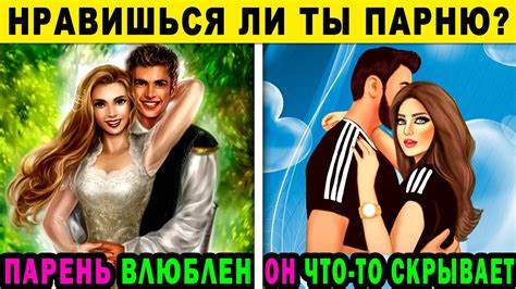 Можно ли похудеть парню