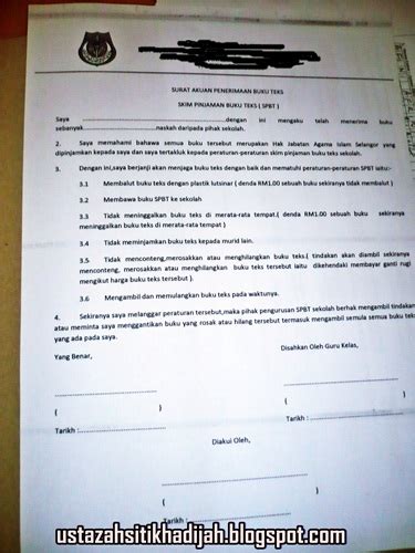 Mengecop buku teks pd ruangnya menulis no perolehan pd ruangnya. Ustazah Siti Khadijah | Mendorong Pelajar Menjadi Pejaya ...