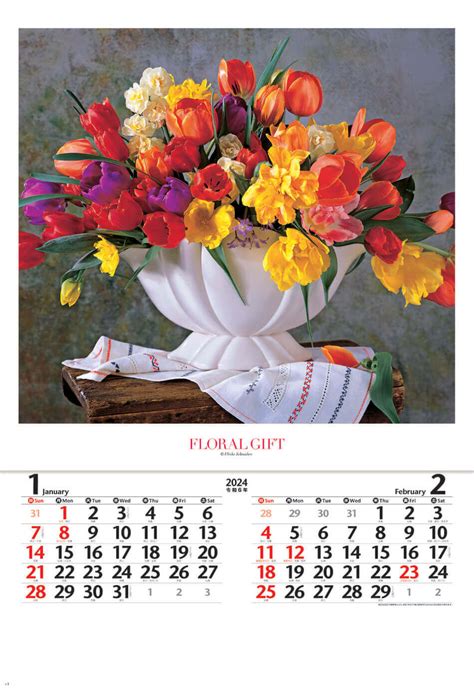 【名入れ印刷】nk 408 花の贈り物フィルムカレンダー 2024年カレンダー カレンダー ノベルティに最適な名入れカレンダー