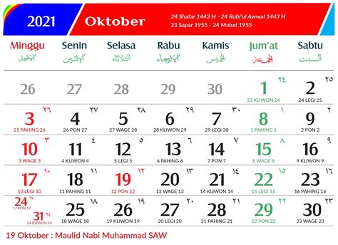 Kalender yang berkembang di masyarakat hindu bali yang sering disebut dengan kalender bali merupakan gabungan dari kalender gregorian (kalender masehi), kalender saka bali dan kalender tika. Download Kalender 2021 Gratis - Aflah Sentosa