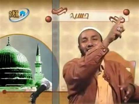 Ustaz yasin nuru new hadis part 2 dawa tagashoch new 2020 ኡስታዝ ያሲን ኑሩ ክፍል 2 ምርጥ አዲስ ድዓዋ ትእግስት. Tewekul - Part 2 - Ustaz Yasin Nuru - YouTube