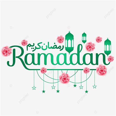 Gambar Huruf Sticker Tipografi Ramadhan Untuk Marhaban Ya Ramadhan