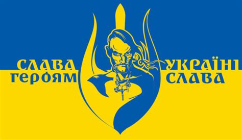 «Слава Україні!» - лунає і в Росії | Життєві ОБРІЇ