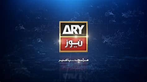 A bilingual news channel in english and urdu, it is a part of the ary digital network, which is a subsidiary of ary group. Ary News Filler Ident on Behance