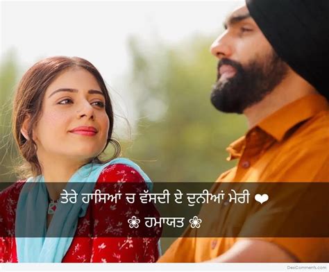 2810 Punjabi Love Images Pictures Photos Page 3