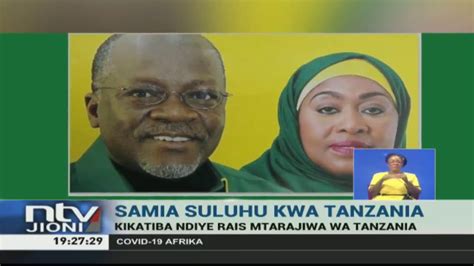 Tanzania Wasifu Wa Samia Suluhu Hassan Youtube