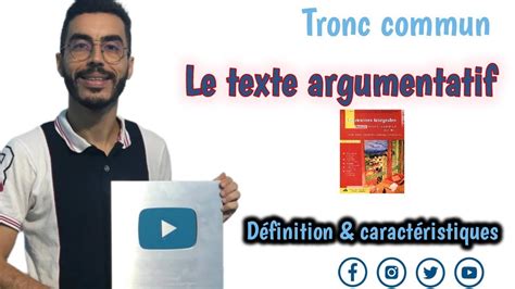 Tronc commun  Le texte argumentatif Définition et caractéristiques 🔥