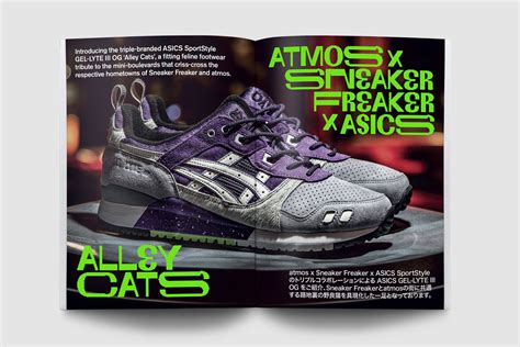 Issue 47 Sneaker Freaker