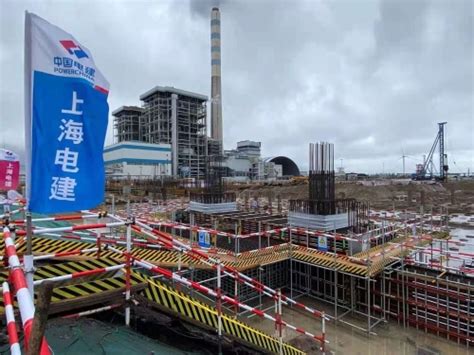 上海电力建设有限责任公司 基层动态 二公司射阳港项目2号机组正式开工