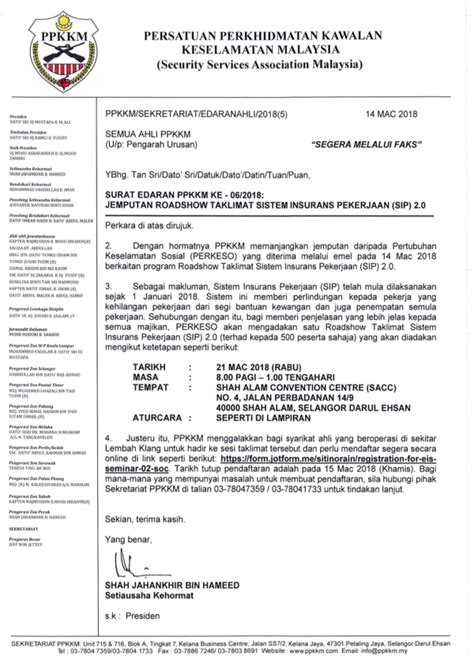Apakah itu sistem insurans pekerjaan (sip)? SURAT EDARAN 6/2018: Jemputan roadshow taklimat sistem ...