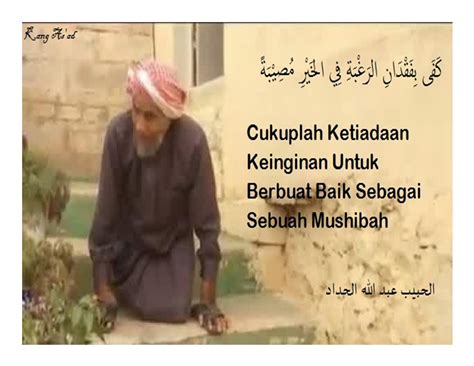 Abu yazid al bustami merupakan seorang ahli sufi yang dikejutkan oleh mimpinya supaya pergi ke gereja samaan. Kumpulan Mutiara Hikmah Dalam Gambar | SHARE FAEDAH