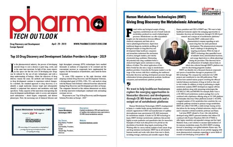 Hmt Featured In Pharma Tech Outlook Human Metabolome Technologies