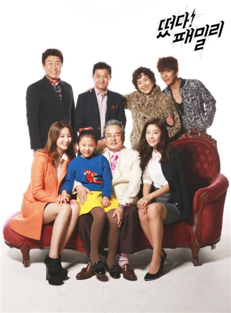 The unusual family' is about two country girls with different dreams. The Family Is Coming ( Drama Korea 2014)