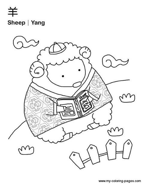 Chinese zodiac find the differences animal drawings hidden objects how to draw online chinese zodiac coloring pages free coloring pages seasons and celebrations coloring book chinese zodiac coloring book animals of. Simple Coloring Chinese Zodiac Coloring Pages At Chinese ...