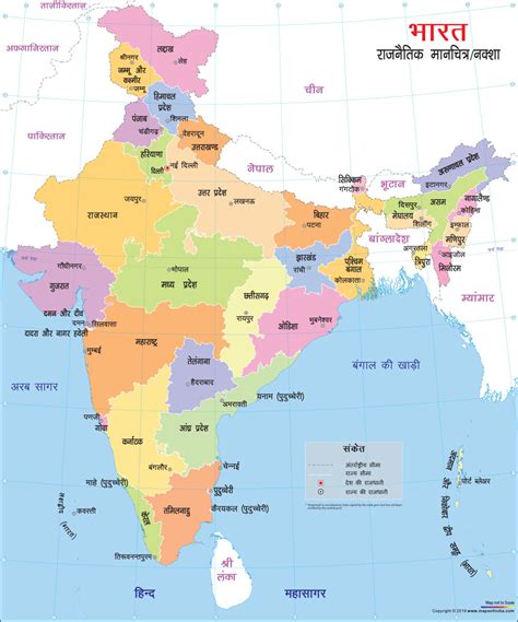World Political Map In Hindi United States Map