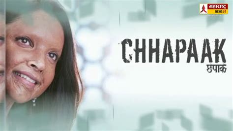 Chhapaak Movie Review Deepika Padukone Laxmi Agarwal Youtube