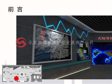 唐山被认为地处地震灾害发生率相对较低的地区。 很少建筑拥有较高抗震级别，而且整个城市位于相对不 当时主管意识形态的 四人帮 成员兼政治局委员 姚文元 甚至说：不能拿救灾压 批邓 ，唐山大地震才死几十万人有什么了不起，批邓是八亿人的事。 地震安全教育馆---地震科普馆,建筑安全体验馆,安全教育馆,安全体验馆,消防科普馆,消防科普车,工业安全教育馆 ...