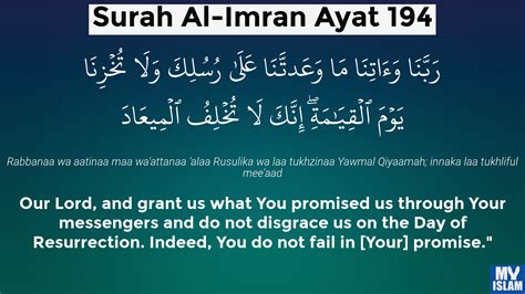 Surah Al Imran Ayat 190 3190 Quran With Tafsir My Islam