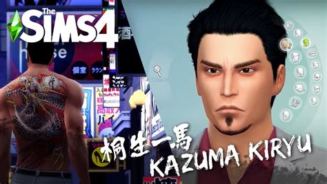 The Sims 4 Create A Sim 桐生 一馬 Kiryu Kazuma Youtube