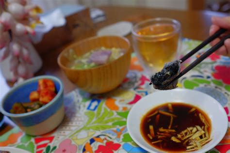 Squid Ink Dumpling Full Of Okinawa