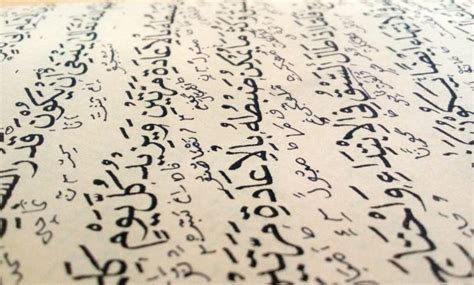 Terjemah Ayyuhal Walad Pdf Gratis Download File PDF