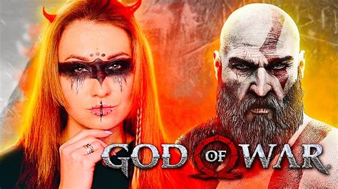🔴 ЭПИЧНОЕ ПРОХОЖДЕНИЕ God Of War Бог Войны 2022 БИТВА С ДРАКОНОМ Youtube
