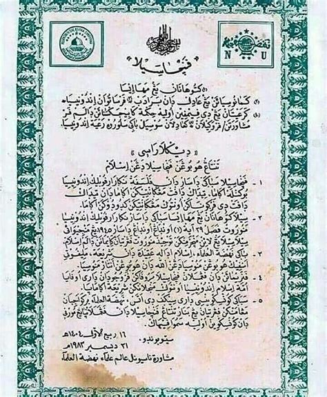 Menurut teori perjanjian negara terjadi sebagai hasil perjanjian antar manusia. Seperti Apa Hubungan Pancasila dengan Islam?