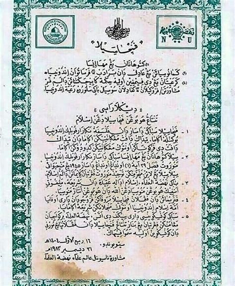 Apa yang terpenting adalah konsep yang diwakili oleh kata tritunggal ada dalam alkitab. Seperti Apa Hubungan Pancasila dengan Islam?