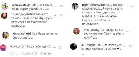 Мы в интересно знать решили поделиться с вами этими странными фотографиями. Надя Дорофеева и Алексей Завгородний померялись усиками ...