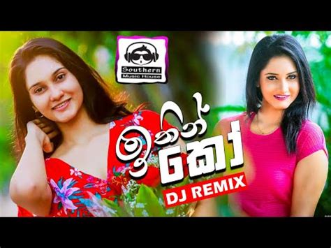 Service temporarily unavailable we will come back soon. Manike Mage Hithe Song Mp3 Download | Baixar Musica