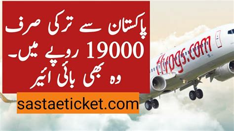 Cheapest Flights From Pakistan To Istanbul Cheap Flights From