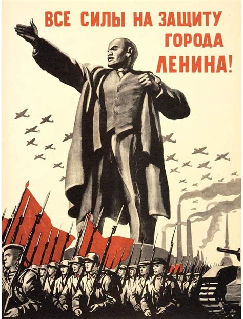 Wee Blue Coo Propaganda Political Military Lenin Victory Red Army War