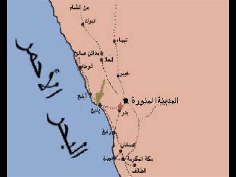 ستظل معركة بدر الكبرى مَعلَمًا عريقًا، و دستورًا منيرًا للدعاة والمصلحين والمجاهدين في معاركهم مع الباطل، ستظل الدرس الأكبر في انتصار الفئة القليلة على الفئة الكثيرة بإذن الله والله مع الصابرين. ‫غزوة بدر‬‎ - YouTube