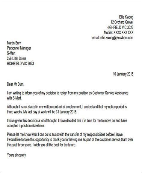 Same Day Resignation Letter Template