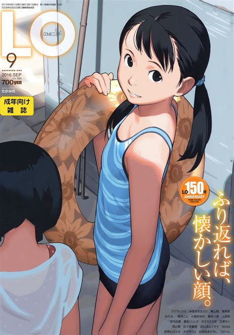 Comic Lo Vol Nhentai Hentai Doujinshi And Manga My Xxx Hot Girl